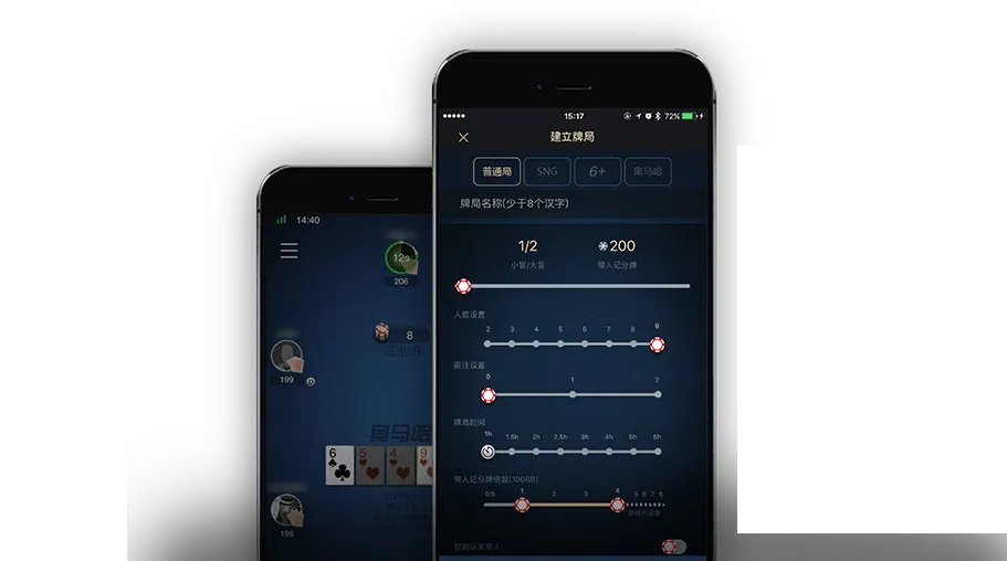 Hhpoker德扑圈官网 - 德扑圈官方游戏界面
